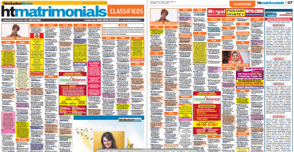 Hindustan Times Matrimonial