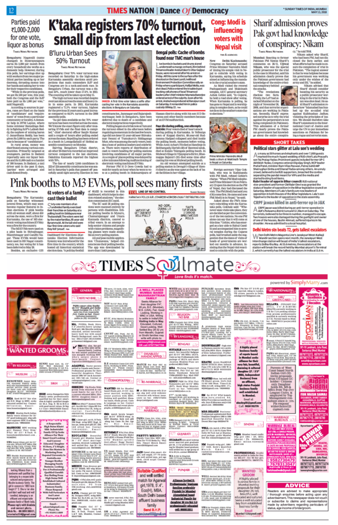 Times of India Wanted Groom Ad