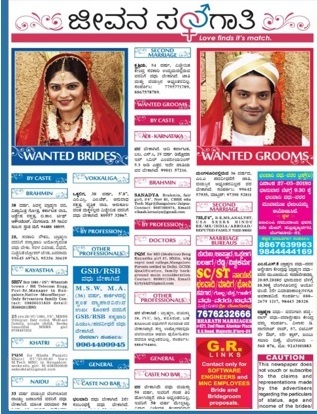 Matrimonial Ad in Vijay Karnataka