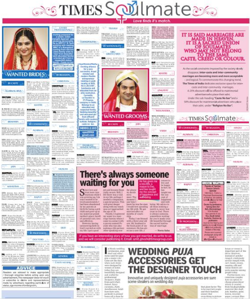 Wanted Bride Ad in Times Of India