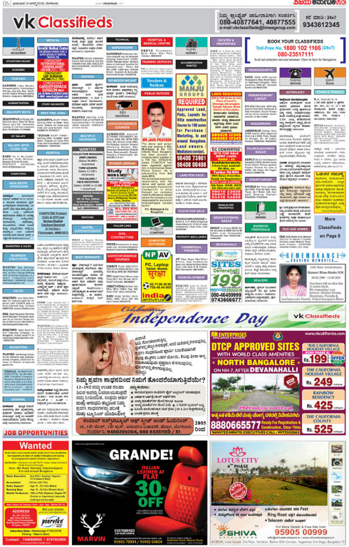 Vijay Karnataka Classified Ads