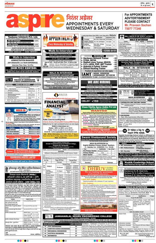 Appointment Display Ads in Lokmat Aspire