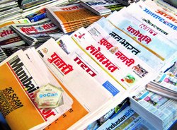 Marathi Newspaper Ads in Nagpur