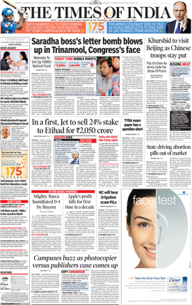 Times of India Advertisement