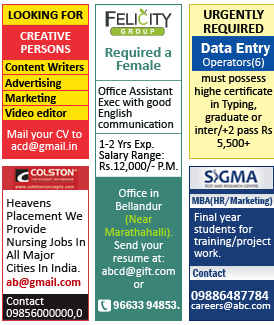 job advertisement newspaper