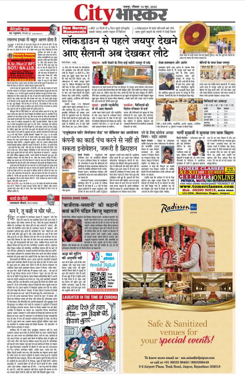 Display Ads in City Bhaskar