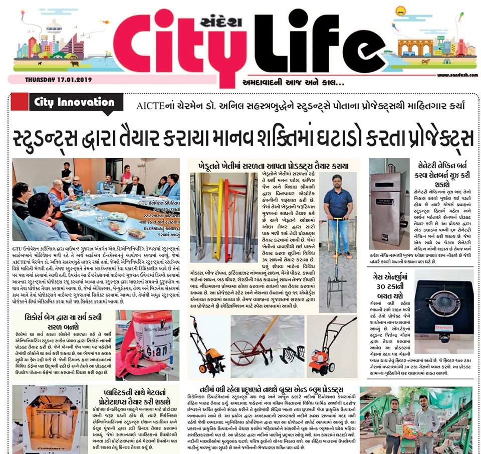 Display Ads in Sandesh City Life Pullout