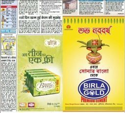Display Ad in Newspapers
