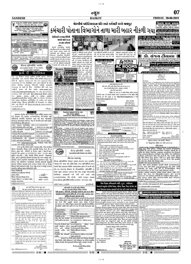 Ads in Ahmedabad Newspaper