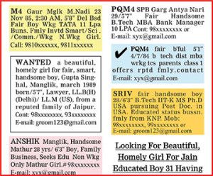 Hindu Matrimonial Ad