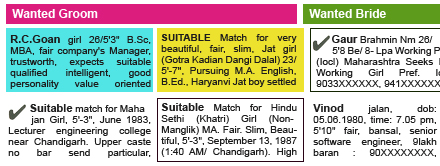 Matrimonial Ads in Deccan Herald 