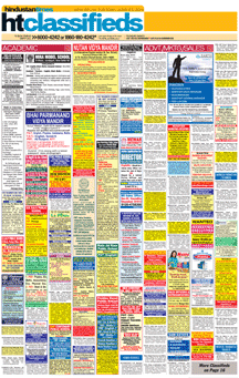 Matrimonial ads in Hindustan Times 