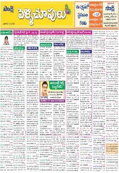 Sakshi Matrimonial Ad