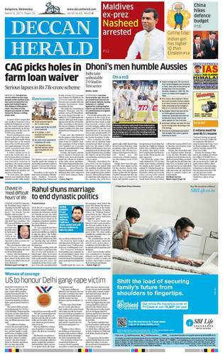 Ads in Deccan Herald Newspaper