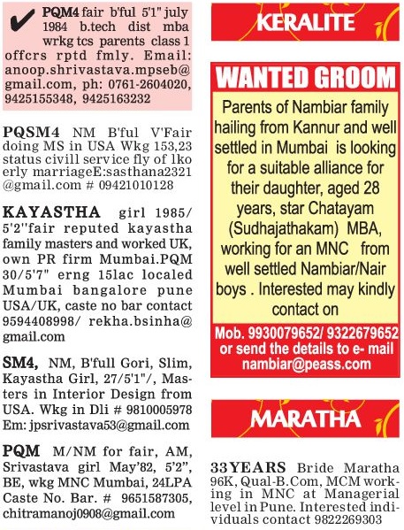 Matrimonial Ads in Deccan Chronicle