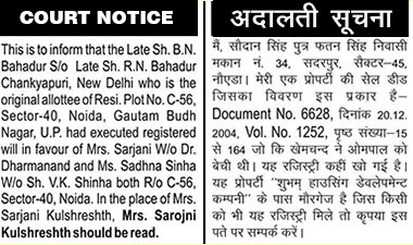 Court Notice Advertisement