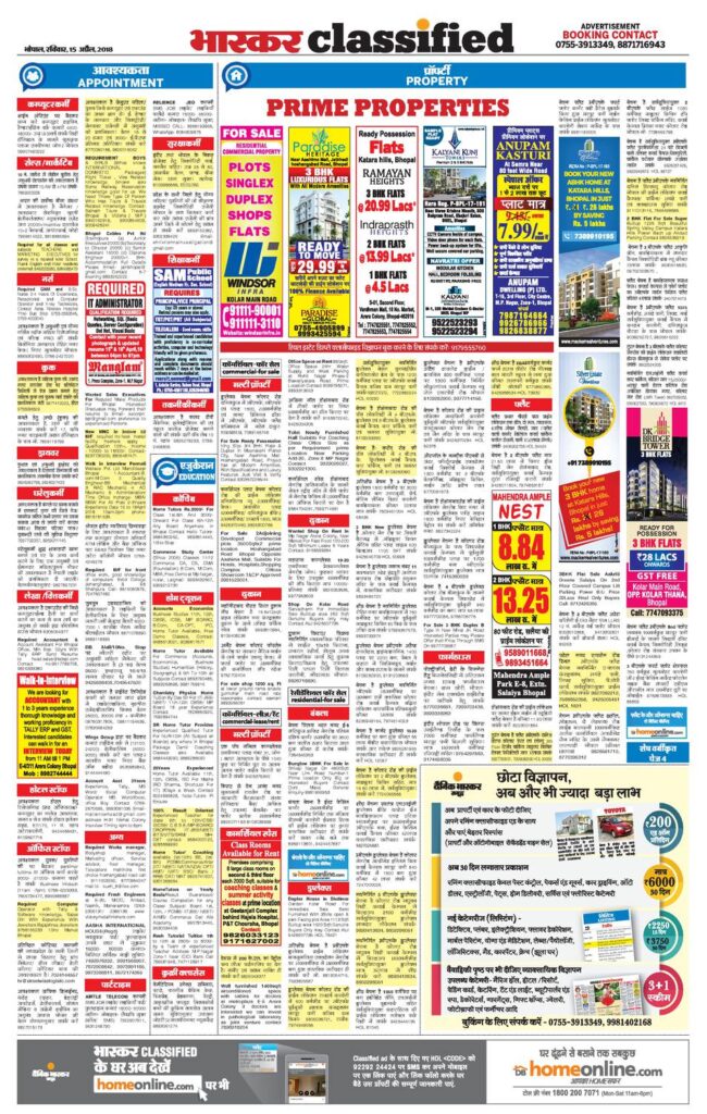 Dainik Bhaskar Classified