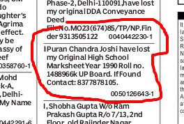 Lost Marksheet Ad in newspaper