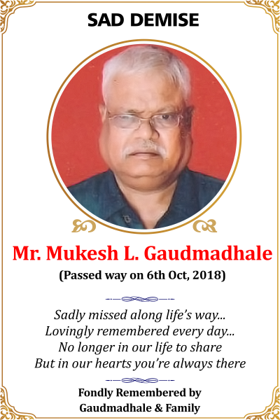 Obituary ad in newspaper online | Newspaper Advertising Encyclopedia