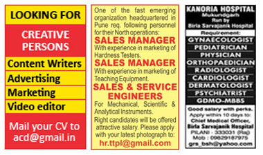 job advertisement newspaper