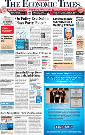 Ads in Economic Times Newspaper