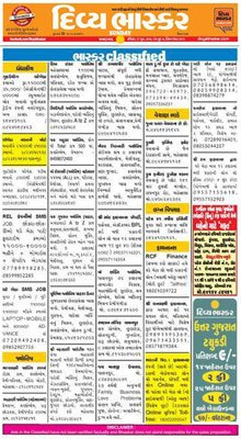 Divya Bhaskar Classified Ad