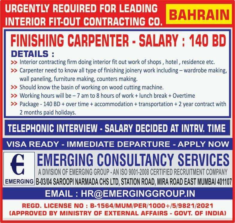 Job Ads for Carpenter in Newspaper