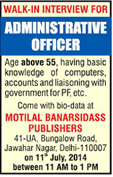 Recruitment Ads in Newspaper