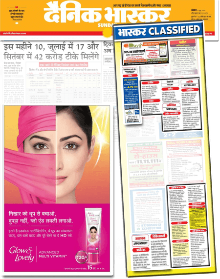 Read Dainik Bhaskar Epaper Online