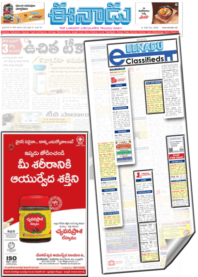 Eenadu Epaper Pdf Download