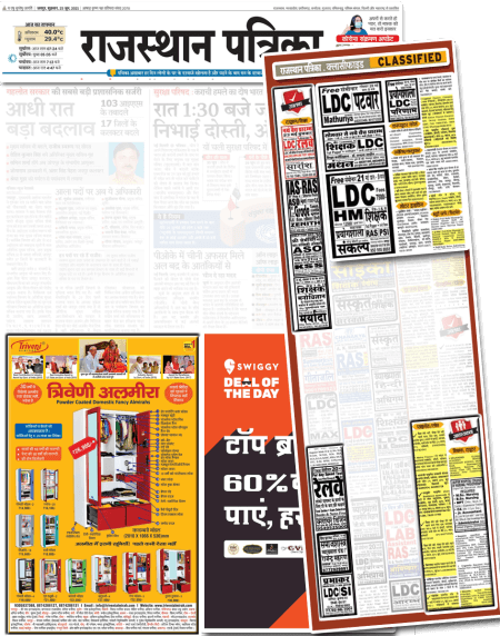 Rajasthan Patrika Read Online