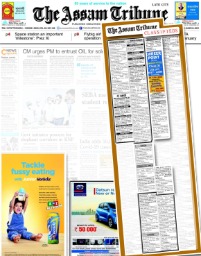 Assam Tribune PDF Epaper