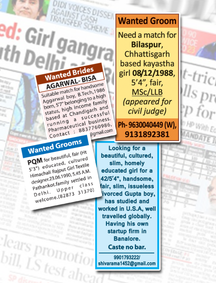 Matrimonial Ads in Siasat Daily