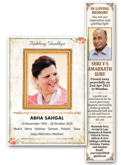 Obituary Advertisement in Newspaper