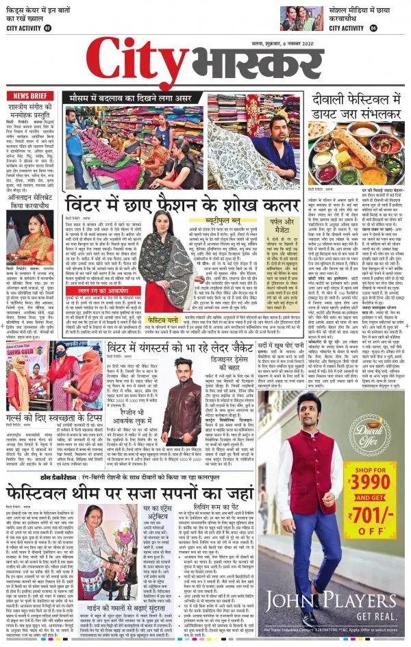 Display Ads in City Bhaskar