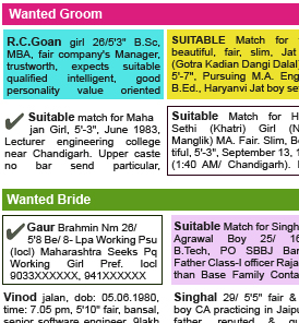 Matrimonial Ads in Newspaper