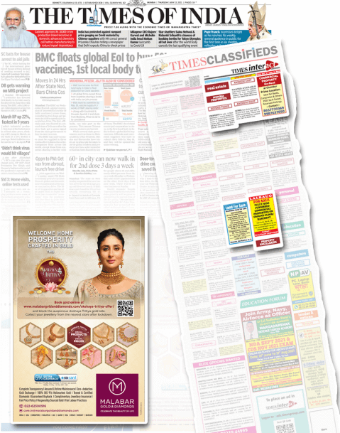 Ads in Times of India