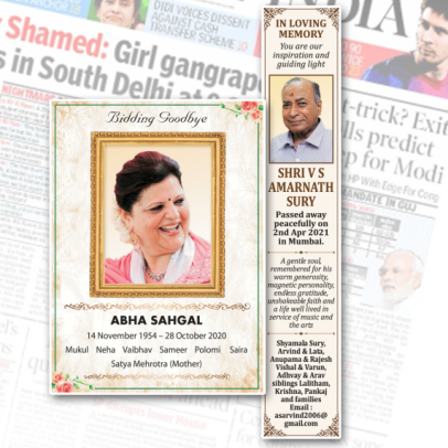 Obituary Ads in Hindu Newspaper