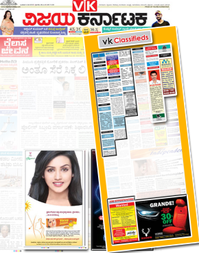 Vijay Karnataka Classified Ad