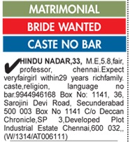 Newspaper Matrimonial Ad