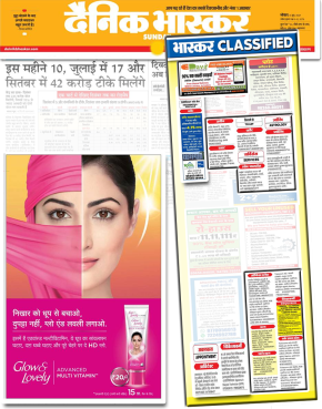 Classified Ad in Dainik Bhaskar