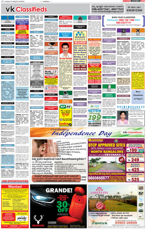 Ads in Vijay Karnataka