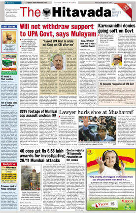 Ads in Hitavada Newspaper