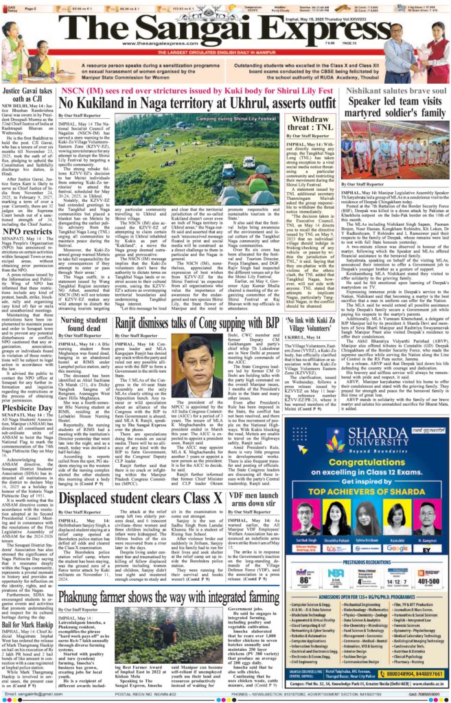 Ads in Sangai Express Newspaper