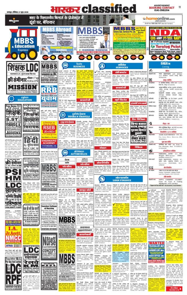 Classified in Dainik Bhaskar