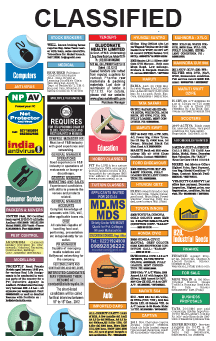 Hindu Newspaper Classified