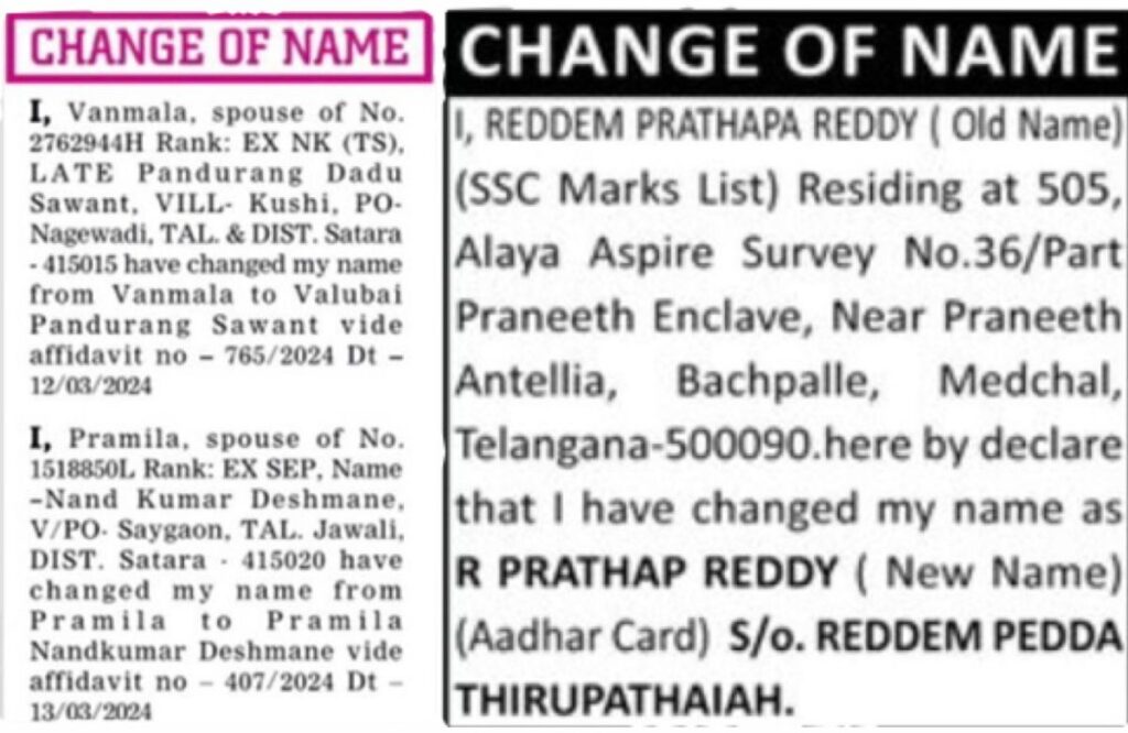 Name Correction ad in Newspaper