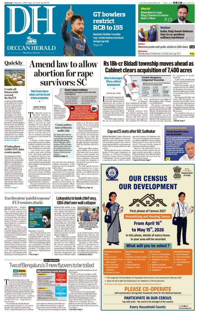 Advertise in Deccan Herald Newspaper