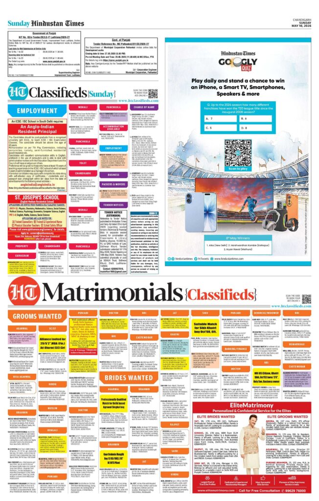 HT Classified Ad