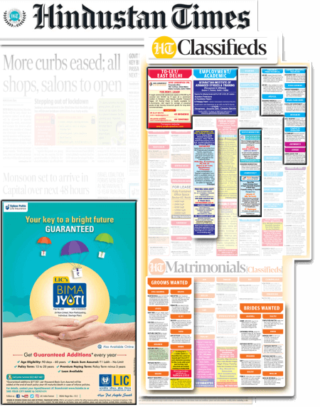Hindustan Times Classified